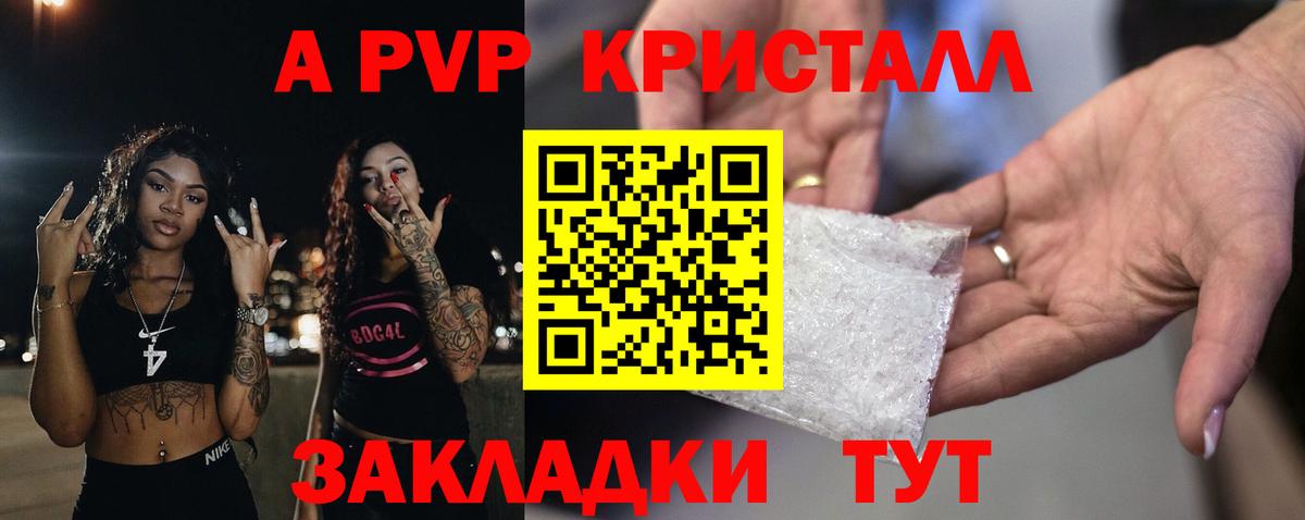 Alfa_PVP СК Кимовск