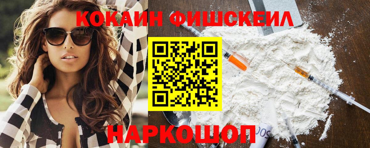 Кимовск  Cocaine Боливия  COCAIN 97%  Вход с VPN 