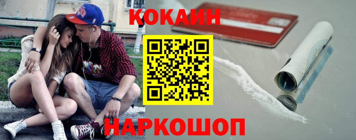КОКАИН Боливия Кимовск