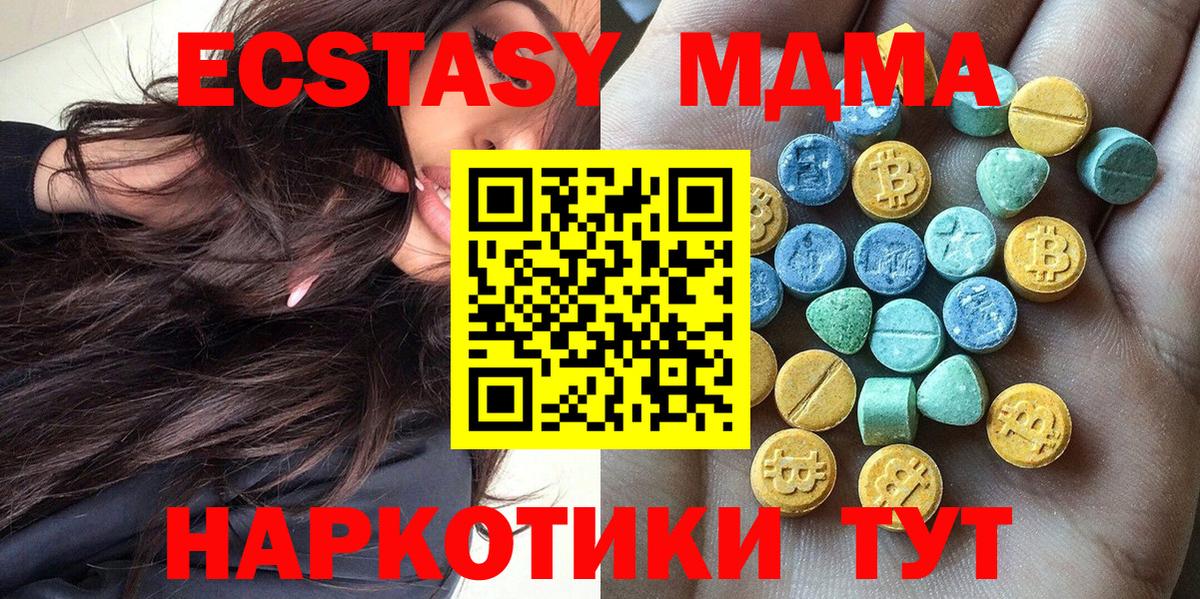 Ecstasy VHQ Кимовск