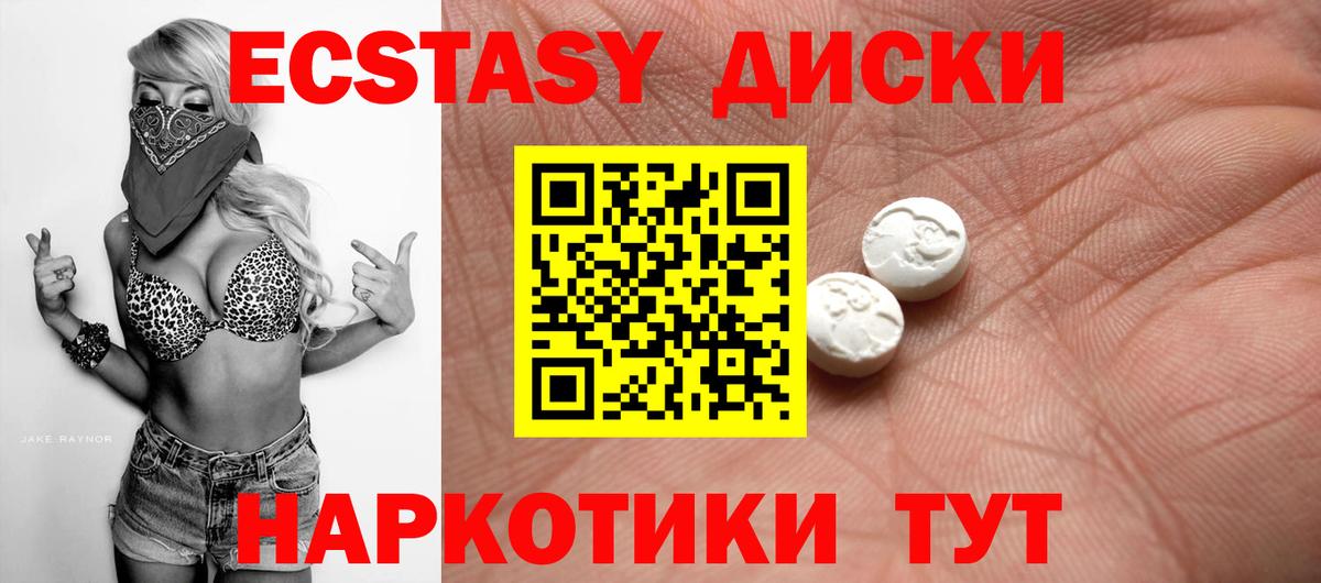 Кимовск  Экстази Дубай  Вход с VPN  даркнет сайт  Экстази mix 