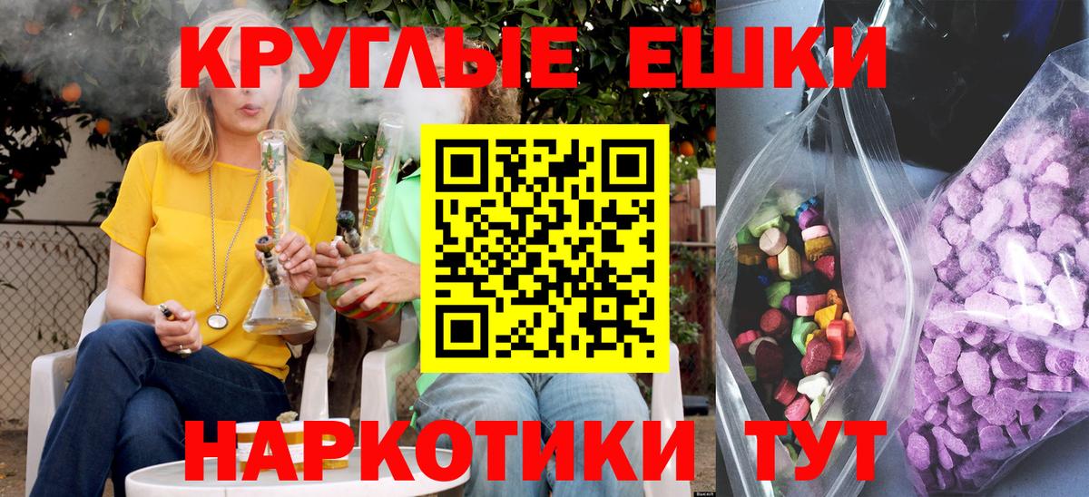 Ecstasy Philipp Plein Кимовск
