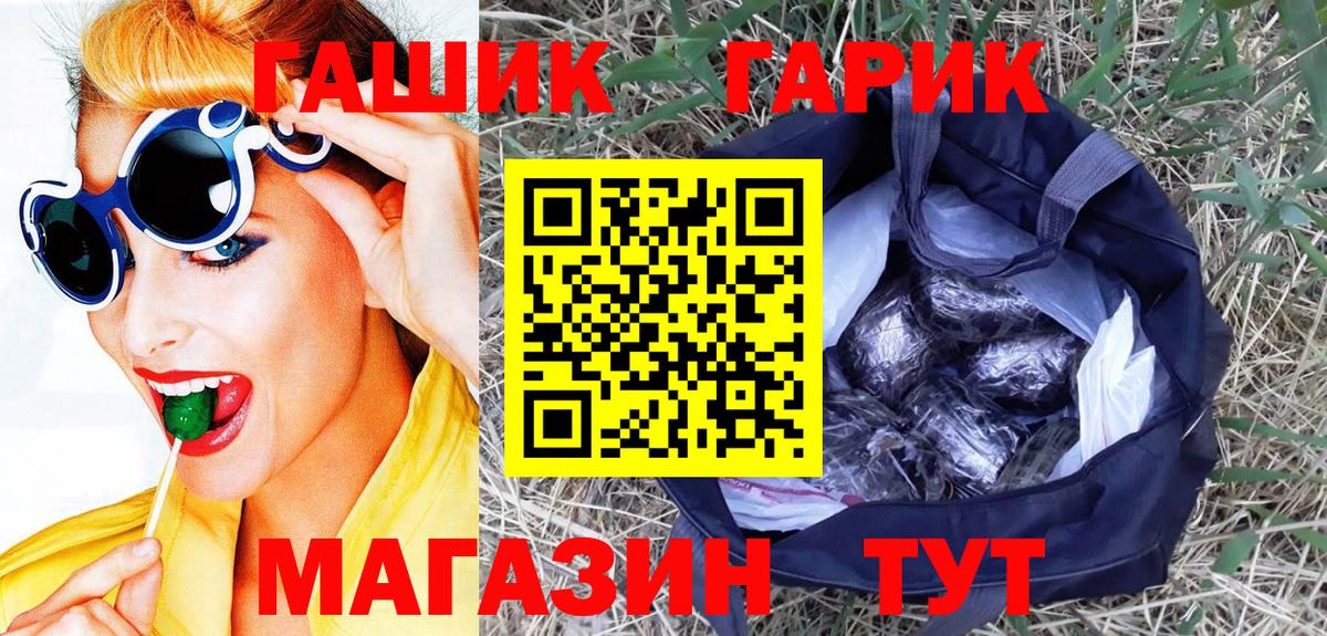 Кимовск  ГАШИШ индика сатива  Вход с VPN  ГАШИШ 40% ТГК 