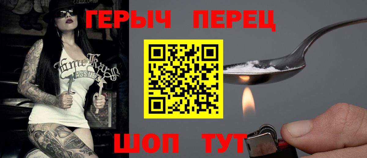 Героин Афган Кимовск