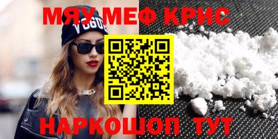 spice Будённовск