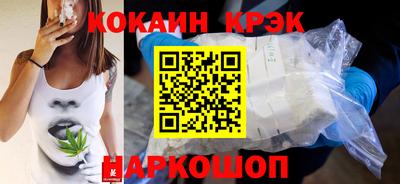 spice Будённовск