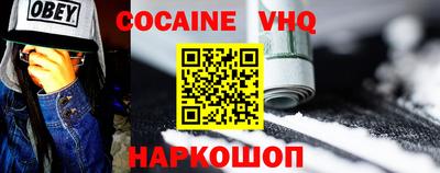 кокс Кингисепп