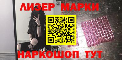кокс Кингисепп