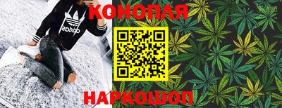 марихуана Кимры