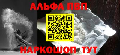 spice Будённовск