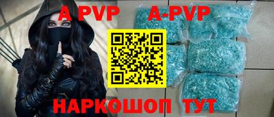 бошки Конаково