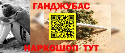 меф VHQ Комсомольск-на-Амуре