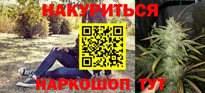 меф VHQ Комсомольск-на-Амуре