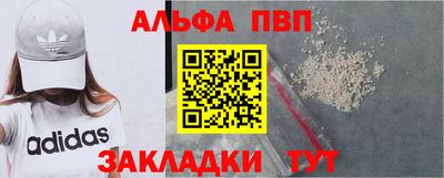 меф VHQ Комсомольск-на-Амуре