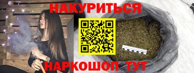 марихуана Кимры