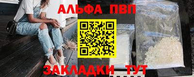 каннабис Коммунар