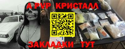 бошки Конаково