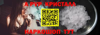 меф VHQ Комсомольск-на-Амуре