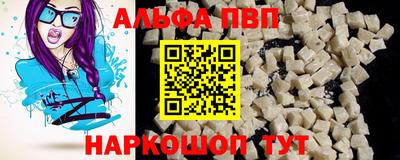 меф VHQ Комсомольск-на-Амуре