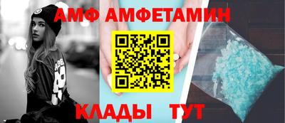 spice Будённовск