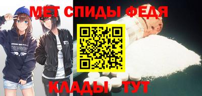 spice Будённовск