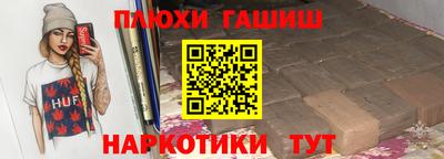 бошки Конаково