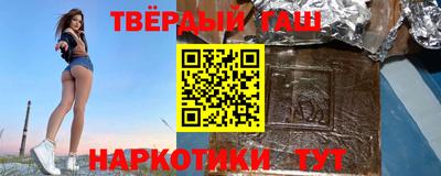 spice Будённовск