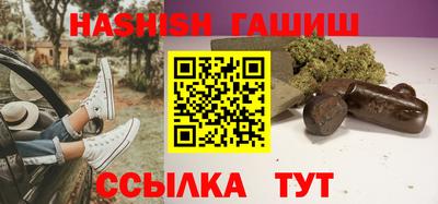 spice Будённовск