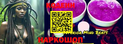 spice Будённовск