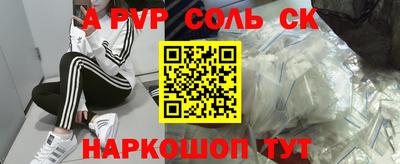бошки Конаково