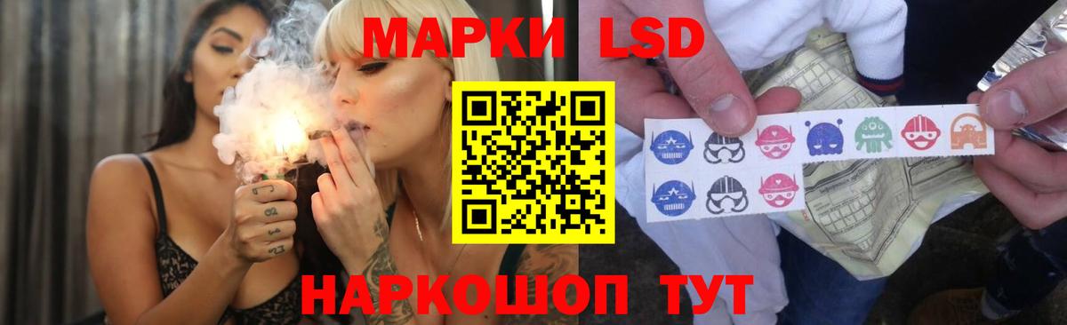 ЛСД экстази ecstasy Кимовск