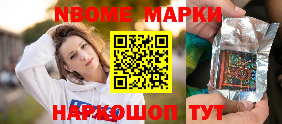 Кимовск  LSD-25 экстази кислота  Вход с VPN 