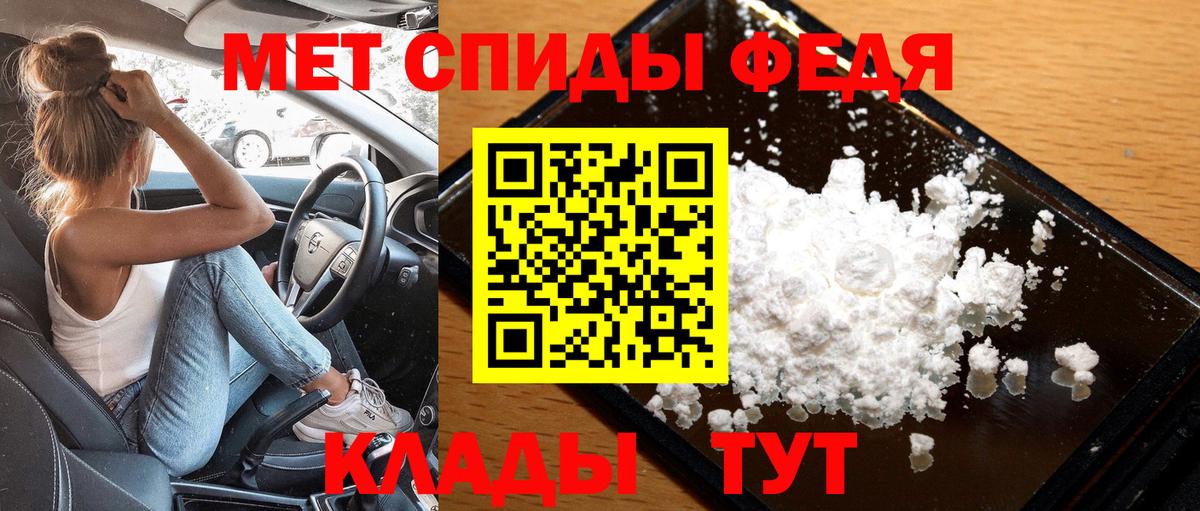 Первитин пудра  Первитин пудра  Кимовск  Вход с VPN 