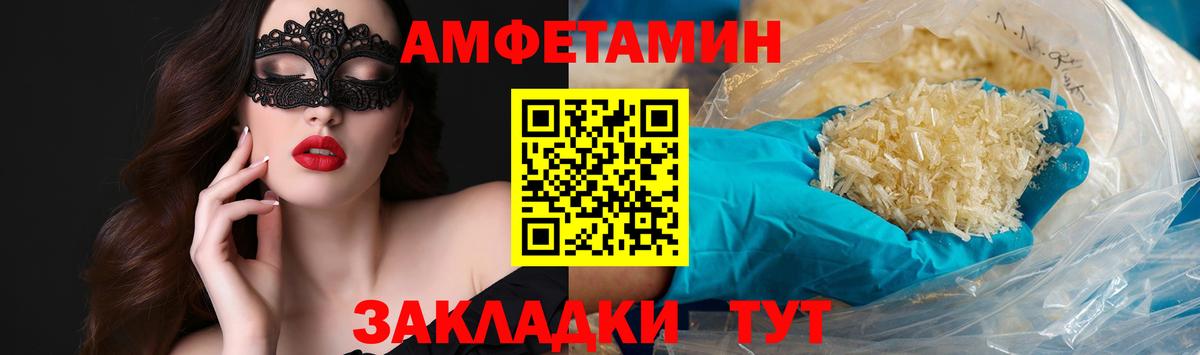 Метамфетамин мет Кимовск
