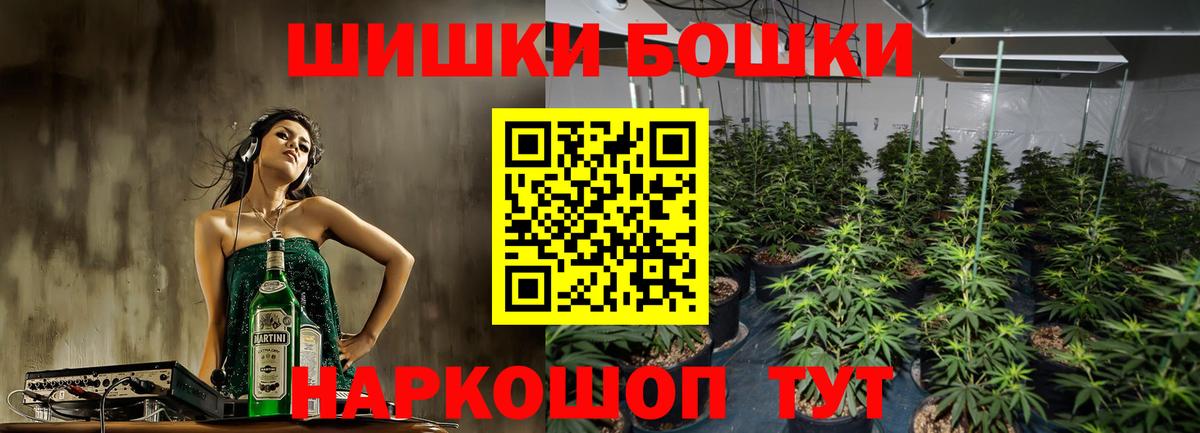 Шишки марихуана сатива  Шишки марихуана семена  МАРИХУАНА LSD WEED  Кимовск  Вход с VPN 