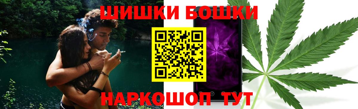 МАРИХУАНА план Кимовск